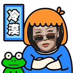 冷漠头像搞笑动态表情包