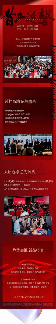 95-27采集到长图