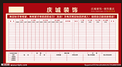🌺三七™💋采集到早安