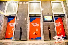 建发央玺交房仪式交付仪式交付仪式，更多高清无水印照片请关注@活动汪