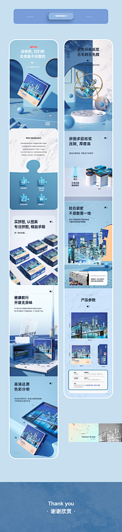 怎言兮采集到工具类详情