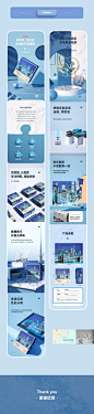 图美拼图详情页设计_小白电商设计师_详情页图片-致设计