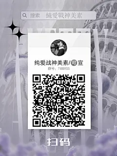 ❤️无偿素材，可宣，扫码进送模板   ，悬浮出单模板