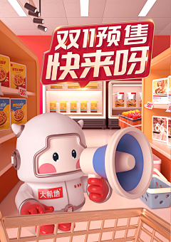 差不多就是条咸鱼了采集到电商首页