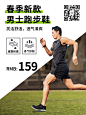 户外运动跑步鞋微淘主图