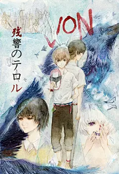 张怕鬼人兽姐姐的二次创作 水彩伪海报风233 | 半次元-发现你身边的同好