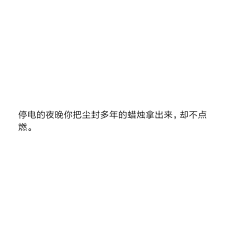 一只可爱的大花花采集到冷清