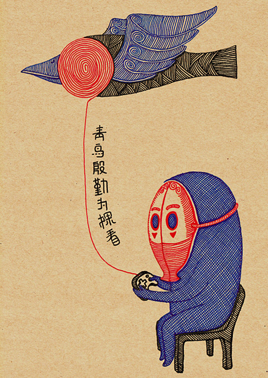 〖十月无题〗－青鸟殷勤为探看－
#插画#...