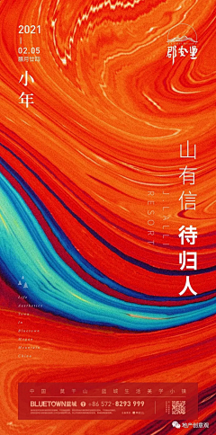 酱子Yao采集到系列稿