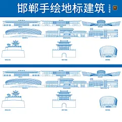 河北邯郸地标建筑城市印象剪影天际线手绘线稿ai矢量设计素材