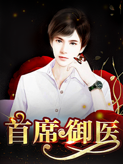 豆子豆豆采集到小说封面-个人练习