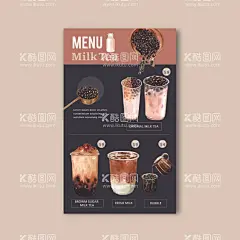 矢量ai简约奶茶海报  - 源文件下载【酷图网】撞色,简约,大气,爆爆珠,奶茶海报,珍珠奶茶,雪顶咖啡,冰镇咖啡,奶茶广告,奶茶店,秘制奶茶,原味奶茶,冷饮店海报,珍珠奶茶店,奶茶传单,奶茶宣传单,奶茶店展架,奶茶彩页,新鲜奶茶,奶茶宣传,奶茶饮品,港式奶茶,美味奶茶,水果茶,冷饮,招牌奶茶,丝袜奶茶,奶茶展板,奶茶背景,波霸奶茶,奥利奥奶茶