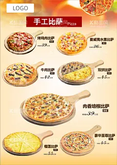 比萨菜单  - 源文件下载【酷图网】比萨,手工比萨,披萨,菜单,比萨菜单,比萨海报,烤鸡肉比萨,牛肉比萨,榴莲比萨,水果比萨