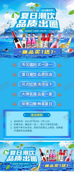 yhllhh采集到平面广告