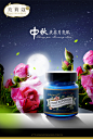合成海报_秀作品_夏馨主页_我的联盟