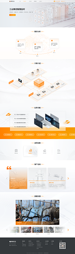 持续更新ing采集到【UI/UX】科技公司官网