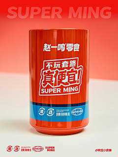 阿吖素材采集到IP海报/延展周边