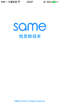 来自相册
