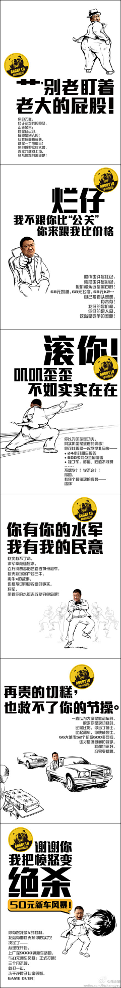 四叶~草采集到文案