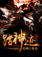 小龙人设计