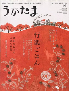 Marx-搞笑艺人采集到版式