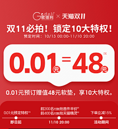 8xMcDNti采集到直播