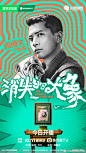 @网剧消失的大象 的个人主页 - 微博