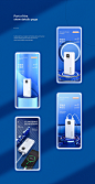 3C详情页合集X6详情页设计