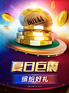 William2020采集到BET