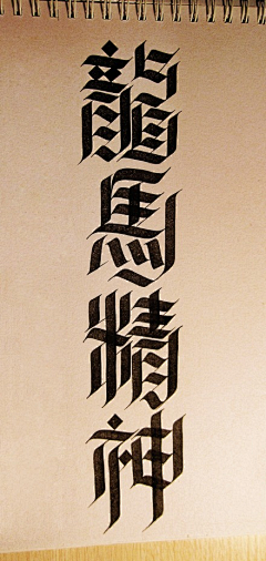INeedCoffeeEveryday采集到字