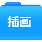 Folder
