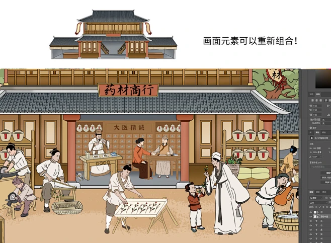 古代中医馆药铺-花瓣网