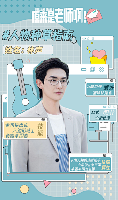 Tracy_木辛采集到人像海报