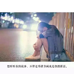 毛毛虫丶采集到哈