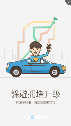 赵大发采集到汽车