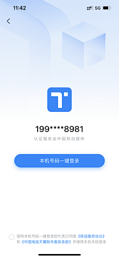 花菜i采集到UI-App页面
