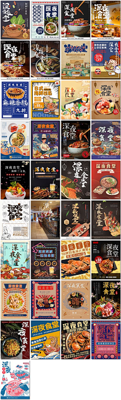 Sily-采集到杂七杂八