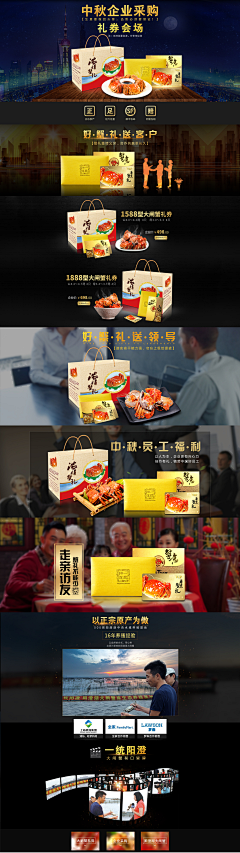 琉璃若花采集到中秋/大闸蟹