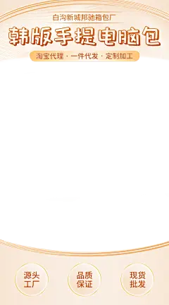 白沟新城邦驰箱包厂