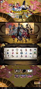 《阴阳师Onmyoji》官方网站_千本樱落，百鬼物语_现已双版本正式上线！