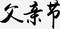 BarryLEE采集到素材