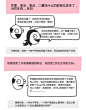 视觉艺术 - 人人小站