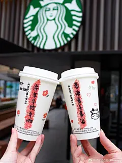 星爸爸看过来, 请让我喝到牛年特饮，牛气满满呀#咖啡杯上对春联#这个活动好好玩，小伙伴们一起来玩。第一步对春联，星爸爸出上联，咖啡杯上写下联⭐爸爸上联：牛年牛饮牛咖，  ​丸子下联：暴美暴瘦爆富...展开全文c