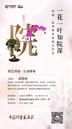 zgl485875采集到走心单图