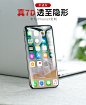 锐舞iPhoneX钢化膜苹果X手机抗蓝光全屏覆盖iPhone防偷窥8x防窥mo防窥膜刚化全包防摔7D防偷看玻璃水凝贴膜后-tmall.com天猫