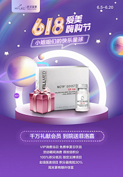 ~~huahua采集到周年庆