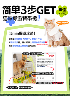 摆烂了采集到推广