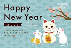 2020,贺卡,新年前夕,招财猫,鼠,圣伯纳犬,可爱的,传统,日语,模板