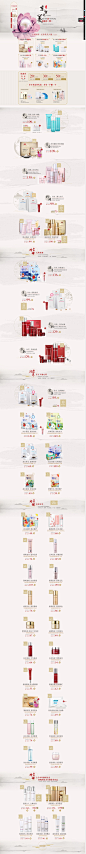 首页-京润珍珠旗舰店-天猫Tmall