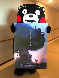 动画《熊本熊的秘密》首款海报公开！熊本熊设计者、著名编剧小山薰堂监制，美国Tonko House动画工作室打造，预计2019年上映！ ​​​​